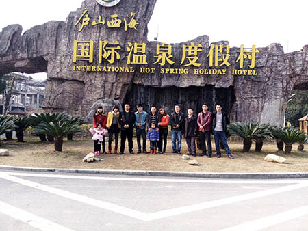 廬山西海旅游